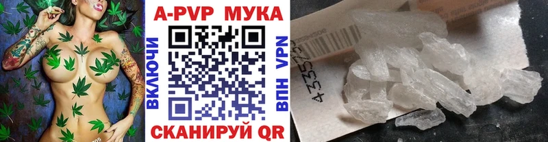 Где продают наркотики Абаза COCAIN СОЛЬ Канабис Гашиш