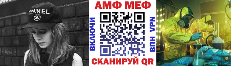 АМФЕТАМИН VHQ  MEGA tor  Абаза 