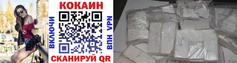 КОКАИН 98% Абаза