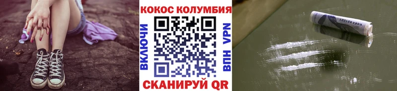 где найти наркотики  Абаза  Cocaine Эквадор 