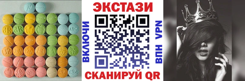 ЭКСТАЗИ 280мг  дарнет шоп  Абаза 