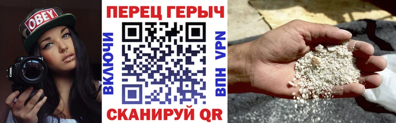 нарко площадка какой сайт  Абаза  Героин хмурый 