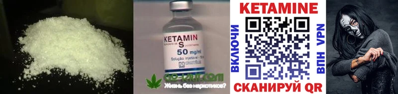 blacksprut ТОР  Абаза  КЕТАМИН ketamine  цены  