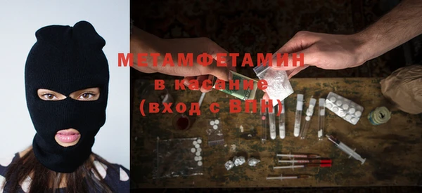 ECSTASY Абинск