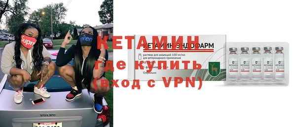 ECSTASY Абинск