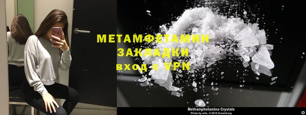 стаф Абаза