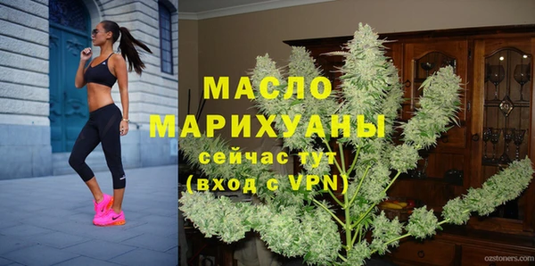 ECSTASY Абинск