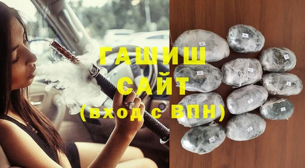 ECSTASY Абинск