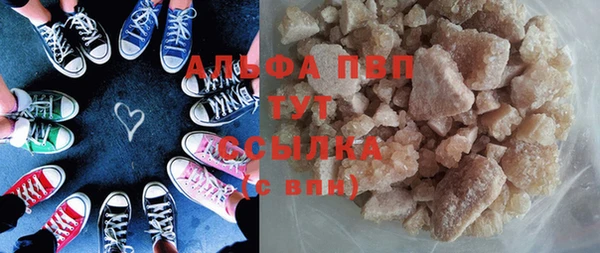 стаф Абаза