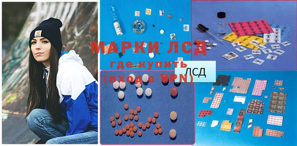 ECSTASY Абинск