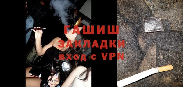 стаф Абаза