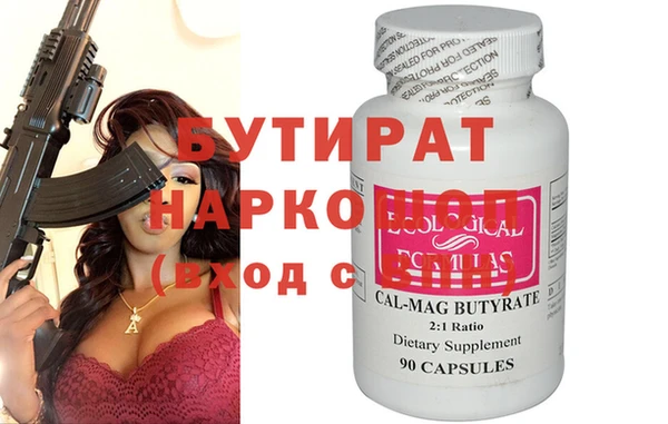 круглые Абдулино