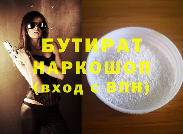 круглые Абдулино