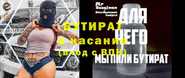 круглые Абдулино