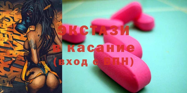 круглые Абдулино