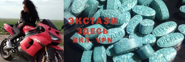 ECSTASY Абинск
