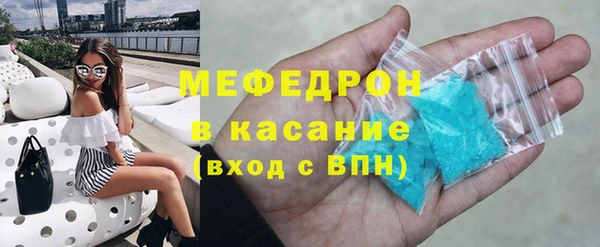 стаф Абаза