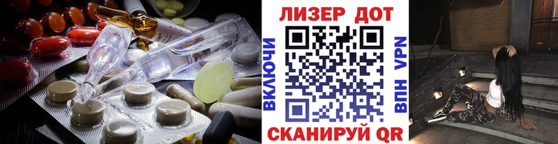 LSD-25 экстази кислота  mega tor  Абаза 