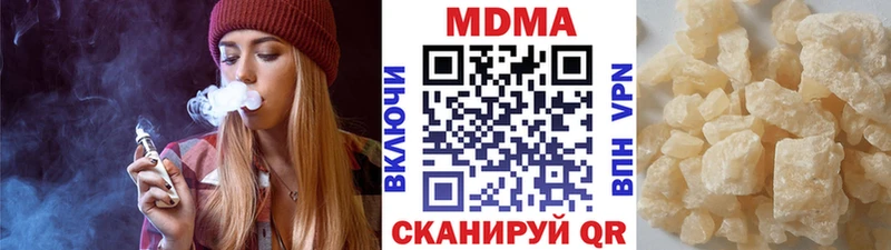 MDMA Molly  Абаза 