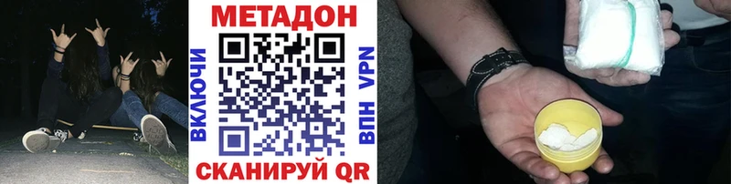 omg рабочий сайт  сайты даркнета телеграм  МЕТАДОН VHQ  Абаза 
