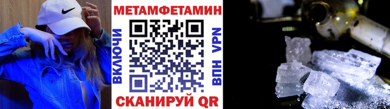 Первитин мет блэк спрут ссылки Абаза
