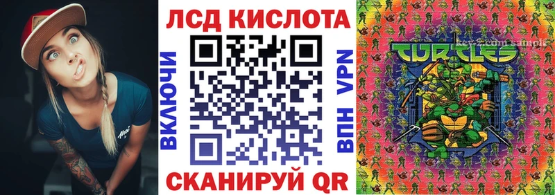 продажа наркотиков даркнет как зайти мега рабочий сайт Марки NBOMe 1,8мг Абаза