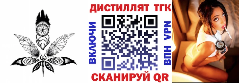 ТГК концентрат  Абаза 